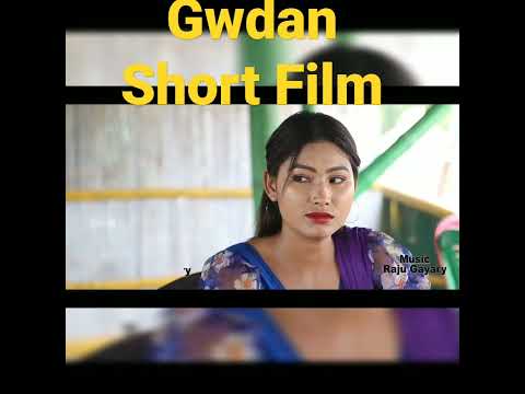 Gwdan Short Film Pwigasinw ♥️ #bodo #shorts #youtubeshorts