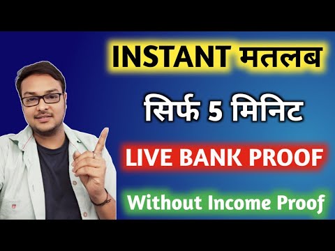 Instant Loan App without Income Proof- LIVE PROOF | Loan App Fast Approval 2024 | Best Loan App 2024