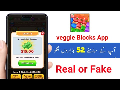 Veggie Blocks App | Veggie Blocks App Real or Fake | Veggie Blocks App Se Pasie kaise kamaen