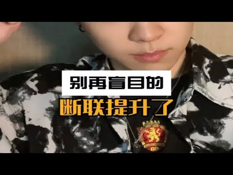 【分手挽回】想要挽回前任，千万不要再盲目断联提升了