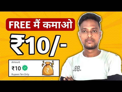 New Earning App Today | Self Earning App Without Investment | 🤑Paytm Earning App | Earn Money Online