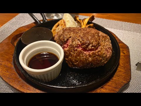 【盛岡】肉！もりおか短角牛100％ハンバーグ！喰らう！