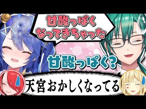 王様麻雀で緑仙に翻弄され、頭ピンク状態となってしまう天宮こころ【にじさんじ切り抜き/ルイス・キャミー/レイン・パターソン】