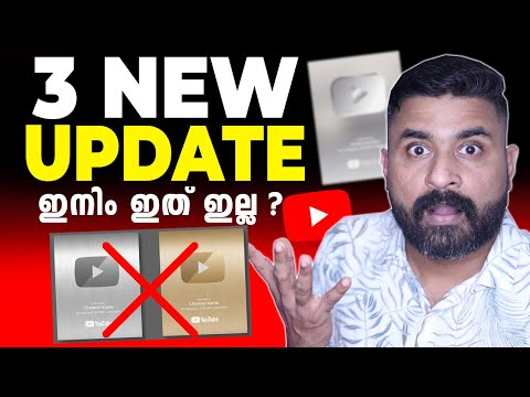 YouTube 3 New Update 😮 ഇനിം Creator Award കിട്ടില്ലേ  ?