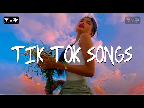 英文歌 - Top 20抖音最火流行歌曲推荐Tik Tok - 英文歌中文字幕