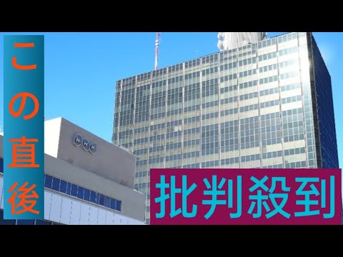 【紅白】星野源、反響受け曲目変更　NHK「性加害は決して許さない」