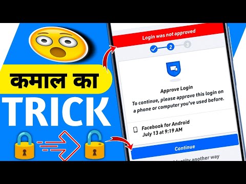 Open Approvel Account | Facebook Login Approval Needed Problem | How To | 2022 | Tips Km