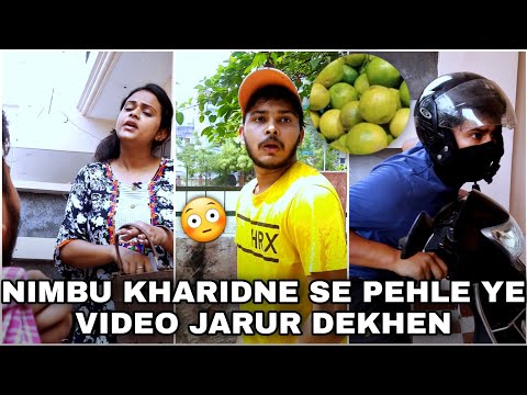 निम्बू और महंगाई 🍋😳 #shorts #ytshorts #funny #memes