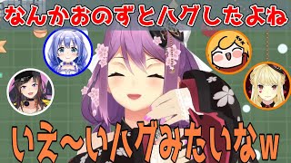 【にじフェス裏話】にじフェスでハグしまくるりつきん【桜凛月/勇気ちひろ/セフィナ/樋口楓/早瀬走/倉持めると/花畑チャイカ/にじさんじ切り抜き】