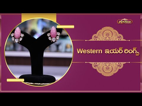 Western Earrings Collection | 1Gram Gold Jewellery | Ambica Fashion Jewellery