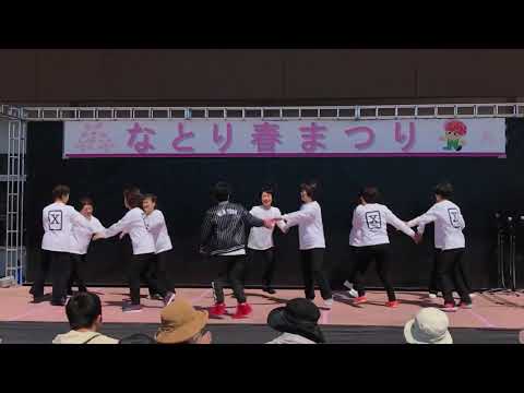 QUEEN - Don't Stop Me Now （Dancing Japanese Senior dancers）2019なとり春まつり