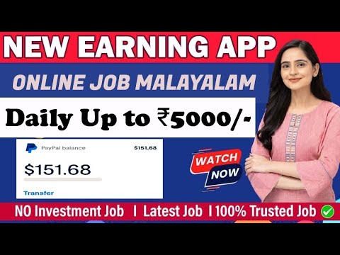 Sign Up Bonus Up to ₹20,873 Rupees_ഇനിയും ക്യാഷ് കിട്ടാത്തവർക്ക് ഒരു Last Option_Money Making Videos