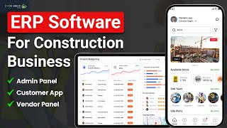 Best ERP Software for Construction Startups | Construction ERP Software Development