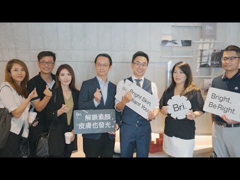 林亮辰皮膚專科診所 Bri.概念館 開幕 Open House Party