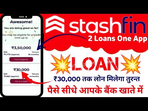 Stashfin App se Loan Kaise Le | stashfin personal loan apply kaise kare | stashfin loan app 2024