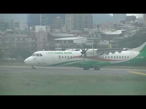 立榮航空 Uni Air ATR 72-600(B-17015) B7-8725 松山(TSA)→臺東(TTT) takeoff