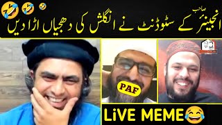 🔴 LiVE - 🤣 Engineer Muhammad Ali Mirza Student Memes | ORIGINAL LATEEFA