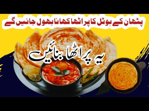 "🔥 Unbelievable Lachydar Paratha Recipe that will Blow Your Mind! 🤯