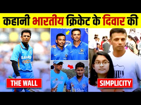 The Forgotten Captain 🏏Rahul Dravid Biography | The Wall Of Indian Cricket Team | Live Hindi