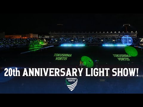 光の演出「20th ANNIVERSARY LIGHT SHOW！」