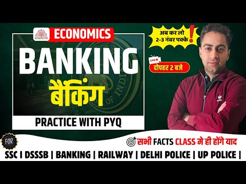 Banking | GK/G.S | Class - 6 by Deepak Sir | For All Exams | Grow Academy