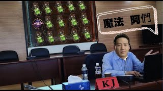 【九州娛樂城】【魔龍傳奇】不用免遊 老弟全盤50倍 晚上幹6個妹 不是問題#九州#達力娛樂城#打法#選房#魔龍電子