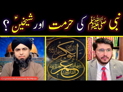 Rasool Allah SAW Ki Hurmat | Roza E Rasool SAW Me Awaz Buland Krna Engineer Muhammad Ali Mirza