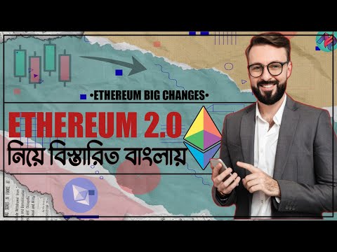 Ethereum 2.0 আপডেটে কি কি আসবে?🤔 | Ethereum 2.0 Explained in Bangla | Binance Trading Tutorial