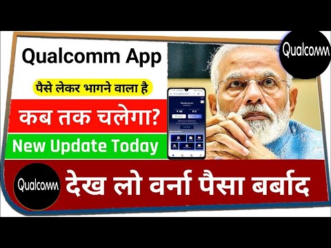 Qualcomm Earning App Withdrawal Problem || Qualcomm Earning App Real Or Fake || Qualcomm Earning App