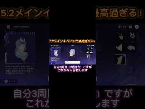 5.2の新メインイベントがシトラリとオロルンの可愛いところが見れて最高だった！【原神】#原神