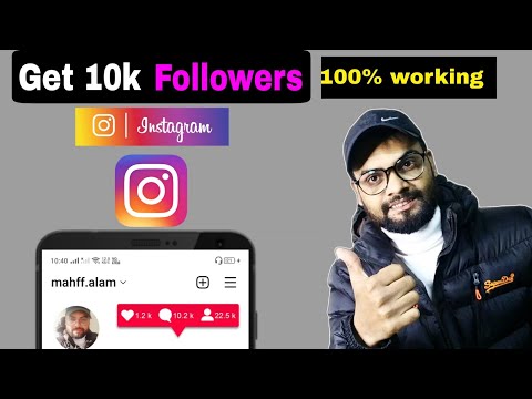 Instagram followers kaise badhaye | how to increase Instagram followers  | get free Instagram follow