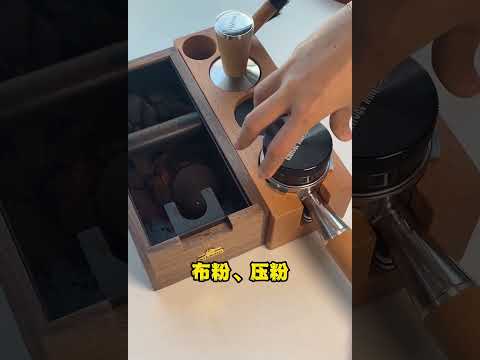 家庭咖啡馆｜开箱｜家用咖啡机机天花板工作室新成员来报道啦奶白色好好看，奶呼呼等我使用一段时间再来给朋友们说我的亲身感受