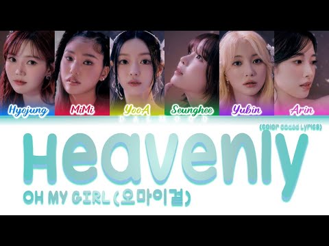 OH MY GIRL (오마이걸) - Heavenly [Color Coded Lyrics Han|Rom|Eng]