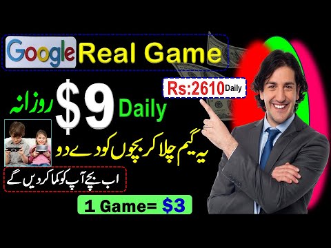 Earn $9 Dollars Daily with Real new Earming Game || Make money online without Investment