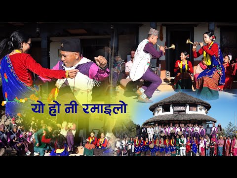 आयो संसारले हेनुपर्ने भिडयो Kala Ghar Sindhuli जाल्पाली पन्चेबाजा समुह कलाघरमा Jalpali Panchebaja