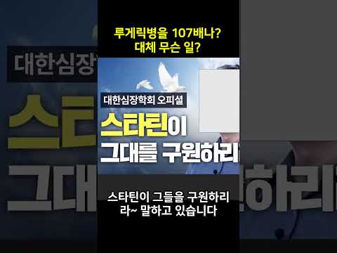 무슨 일이길래? [풀영상은 댓글 링크]