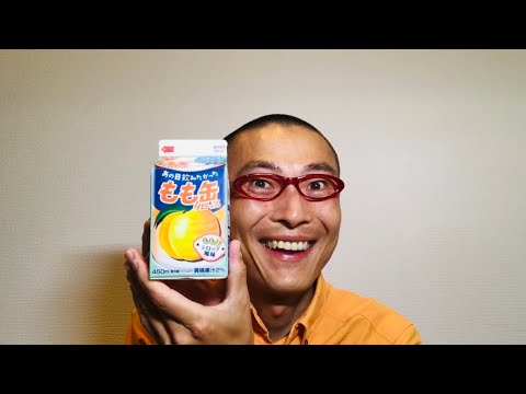 日清ヨーク あの日飲みたかった もも缶シロップ を味わう！