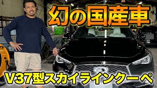 【激レア！？】現行型スカイラインクーペ・INFINITY Q60に乗ってみた！！