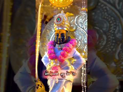 भक्ती प्रेमा वीण ज्ञान नको देवा | bhakti prema #bhajankirtan #abhangvani #abhang #gavlanimarathi