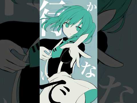 【ワンドロ】ミクちゃんが言いたかった言葉…  #ボカロ #初音ミク #花に風　#描いてみた