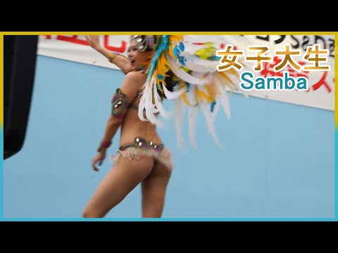 4K ウニアン Samba Japanese女子大生 サンバカーニバル 可愛い 美人チーム 福生七夕まつり 삼바 ‎桑巴舞 2023