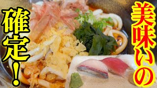 【絶品ランチ】美味しい和食をゆっくりと食べることが出来るお店『なぎまち』