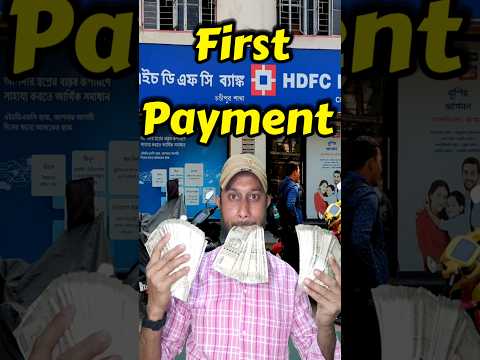 My first payment from youtube | my first youtube income #minivlog #short_videos #viralyoutubevideo