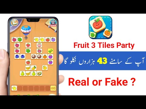 Fruit 3 Tiles Party App Real or Fake | Fruit 3 Tiles Party App payment Proof | Fruit 3 Tiles Party