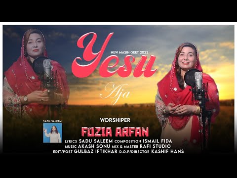 New Geet ''Yesu Aja'' ll Fozia Arfan ll February, 2022