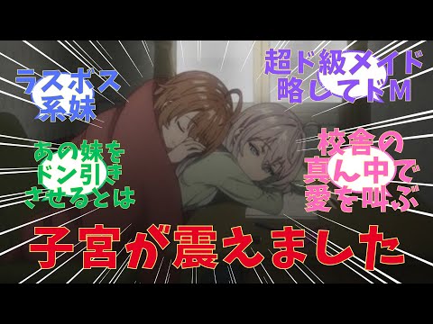 【ロシデレ】まさか有希を引かせるヤベーやつがあらわれるとは！アニメ【時々ボソッとロシア語でデレる隣のアーリャさん】第7話　感想まとめ