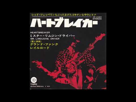 Grand Funk Railroad - Heartbreaker (1970  7''  45RPM) [single edit]　グランド・ファンク・レイルロード - ハートブレイカー