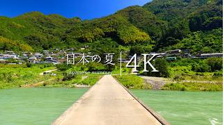 [My Summer Vacation] 49 nostalgic Japanese summer scenery - JAPAN in 4K