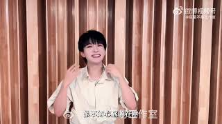 20240928 周深 Charlie Zhou Shen 周深为毛不易送上生日祝福cut