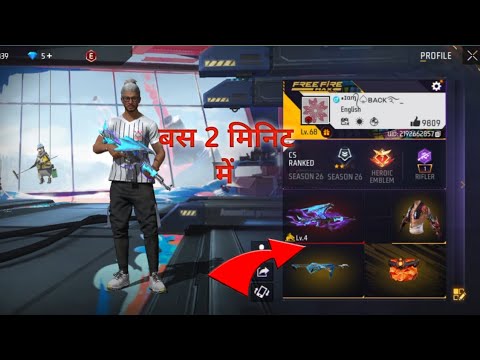 How to Add collection items profile loby in ob 43 update free fire max